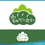 Innocent public tree (nekosu)さんのパン屋「雲のベーカリー」のロゴへの提案