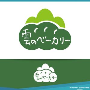 Innocent public tree (nekosu)さんのパン屋「雲のベーカリー」のロゴへの提案