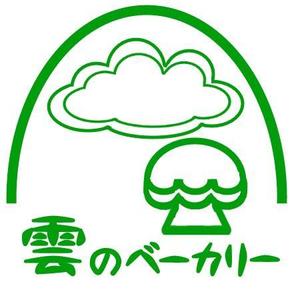 CHTWORKS (chtworks)さんのパン屋「雲のベーカリー」のロゴへの提案