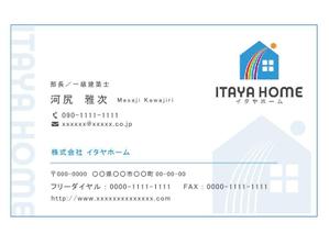 CAZY ()さんの注文住宅（新築・リフォーム）の名刺デザインへの提案