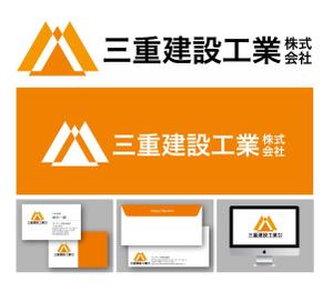 K-J (king_j)さんの建設会社　三重建設工業㈱のロゴへの提案