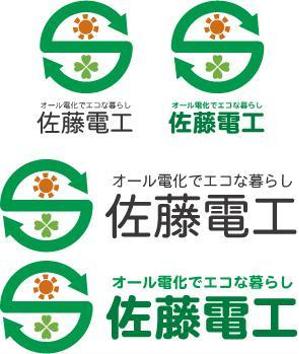 中津留　正倫 (cpo_mn)さんの電気工事会社の車両、看板、名刺等に使うロゴの制作への提案