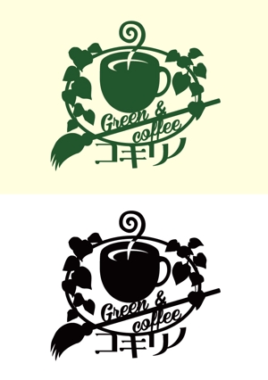 STUDIO LIBERTY (STUDIO-LIBERTY)さんの新規出店のグリーン&カフェ[コキリノGreen&Coffee]のロゴへの提案