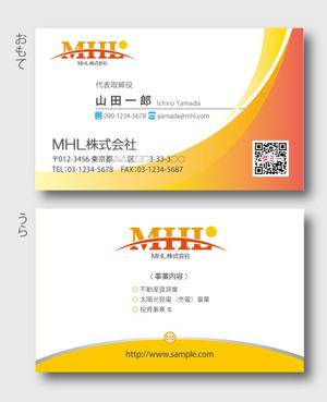 sacuman (sacuman)さんの「ＭＨＬ株式会社」の名刺デザインへの提案