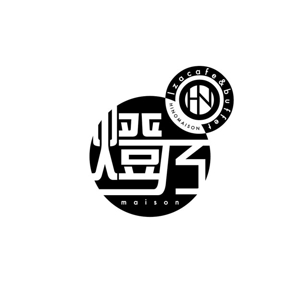machisaku (machisaku)さんの「Ｉzacafe & buffet  燈乃maison」のロゴ作成への提案