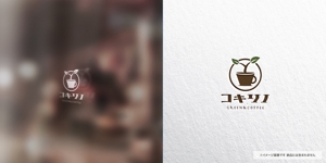 VainStain (VainStain)さんの新規出店のグリーン&カフェ[コキリノGreen&Coffee]のロゴへの提案