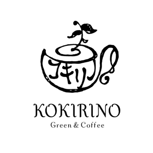 himeco (himeco)さんの新規出店のグリーン&カフェ[コキリノGreen&Coffee]のロゴへの提案