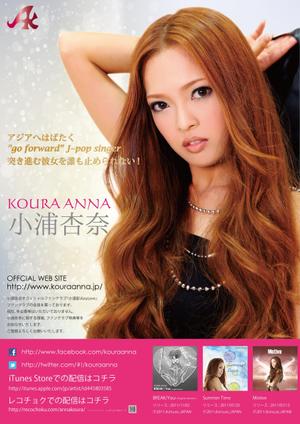 resonaさんの女性J-POPアーティストの宣伝ポスターへの提案