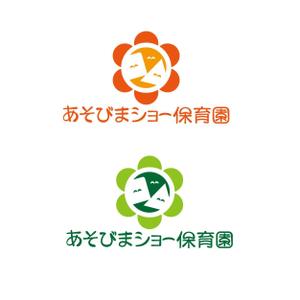 kaiholo (isizanmo)さんの新規開園「あそびまショー保育園」のロゴへの提案