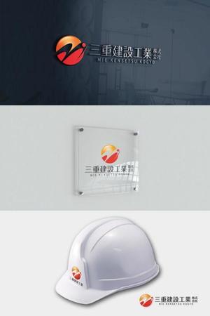 coco design (tomotin)さんの建設会社　三重建設工業㈱のロゴへの提案