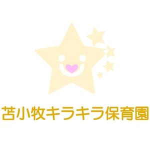 sarasa-desiさんの新設 保育園のロゴ作成への提案