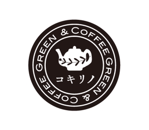 chickle (chickle)さんの新規出店のグリーン&カフェ[コキリノGreen&Coffee]のロゴへの提案