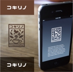 drkigawa (drkigawa)さんの新規出店のグリーン&カフェ[コキリノGreen&Coffee]のロゴへの提案