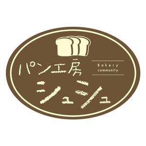 take2009さんのベーカリーの看板ロゴ制作への提案