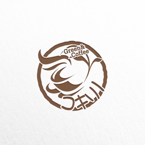 ELDORADO (syotagoto)さんの新規出店のグリーン&カフェ[コキリノGreen&Coffee]のロゴへの提案