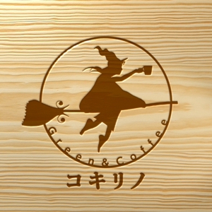 taguriano (YTOKU)さんの新規出店のグリーン&カフェ[コキリノGreen&Coffee]のロゴへの提案