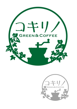 blavo_design (blavo_design)さんの新規出店のグリーン&カフェ[コキリノGreen&Coffee]のロゴへの提案
