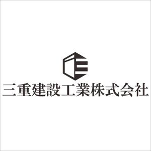 わたなべ (shinsuke_w)さんの建設会社　三重建設工業㈱のロゴへの提案