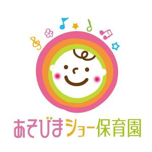 SPELL (spell_aki)さんの新規開園「あそびまショー保育園」のロゴへの提案