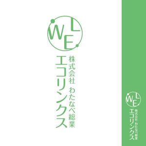 V-T (vz-t)さんのリサイクル業の｢わたなべ総業 エコリンクス」のロゴマークへの提案