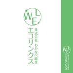 V-T (vz-t)さんのリサイクル業の｢わたなべ総業 エコリンクス」のロゴマークへの提案