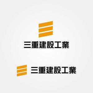invest (invest)さんの建設会社　三重建設工業㈱のロゴへの提案