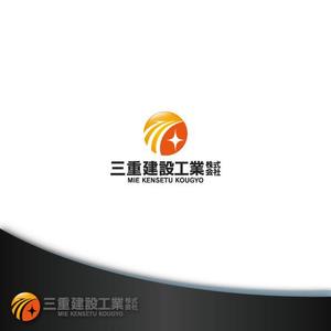 Treefrog794 (treefrog794)さんの建設会社　三重建設工業㈱のロゴへの提案