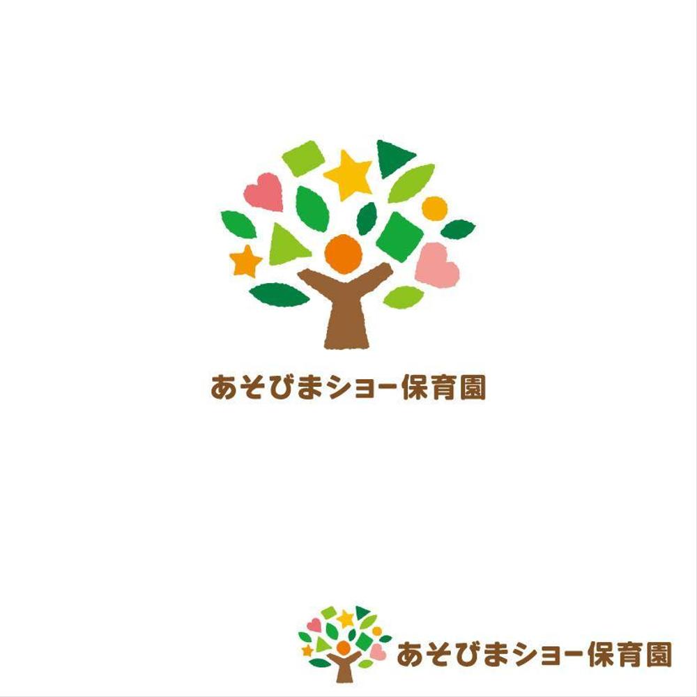 新規開園「あそびまショー保育園」のロゴ