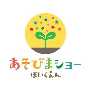 RDO@グラフィックデザイン (anpan_1221)さんの新規開園「あそびまショー保育園」のロゴへの提案