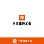 monta (monta)さんの建設会社　三重建設工業㈱のロゴへの提案