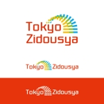 ente_001さんの地域に根ざした岩手の自動車販売店「東京自動車」のロゴへの提案
