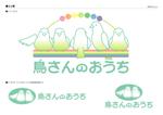 Kyuu (ta_k)さんの飼い鳥のおもちゃの製作販売など　サイトのロゴへの提案