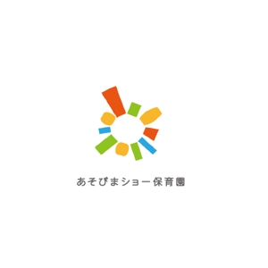 Ü design (ue_taro)さんの新規開園「あそびまショー保育園」のロゴへの提案