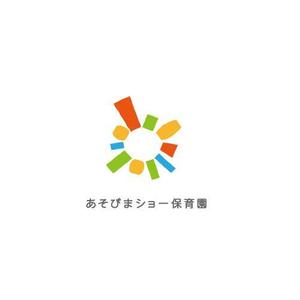 Ü design (ue_taro)さんの新規開園「あそびまショー保育園」のロゴへの提案