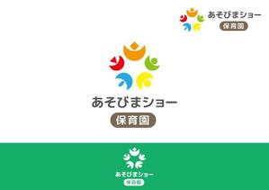 co (cosa)さんの新規開園「あそびまショー保育園」のロゴへの提案