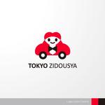 ＊ sa_akutsu ＊ (sa_akutsu)さんの地域に根ざした岩手の自動車販売店「東京自動車」のロゴへの提案