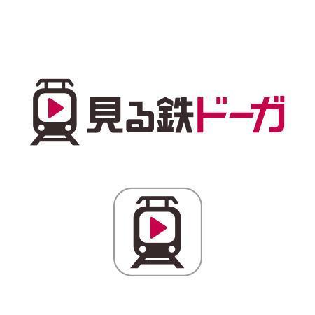 はぐれ (hagure)さんの【サービスロゴ・スマホアプリアイコン作成】鉄道コンテンツのスマホ向け動画サイトへの提案