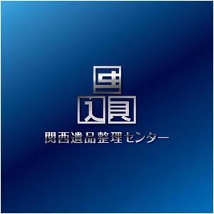 トランプス (toshimori)さんの遺品整理専門のサイト「関西遺品整理センター」のロゴへの提案