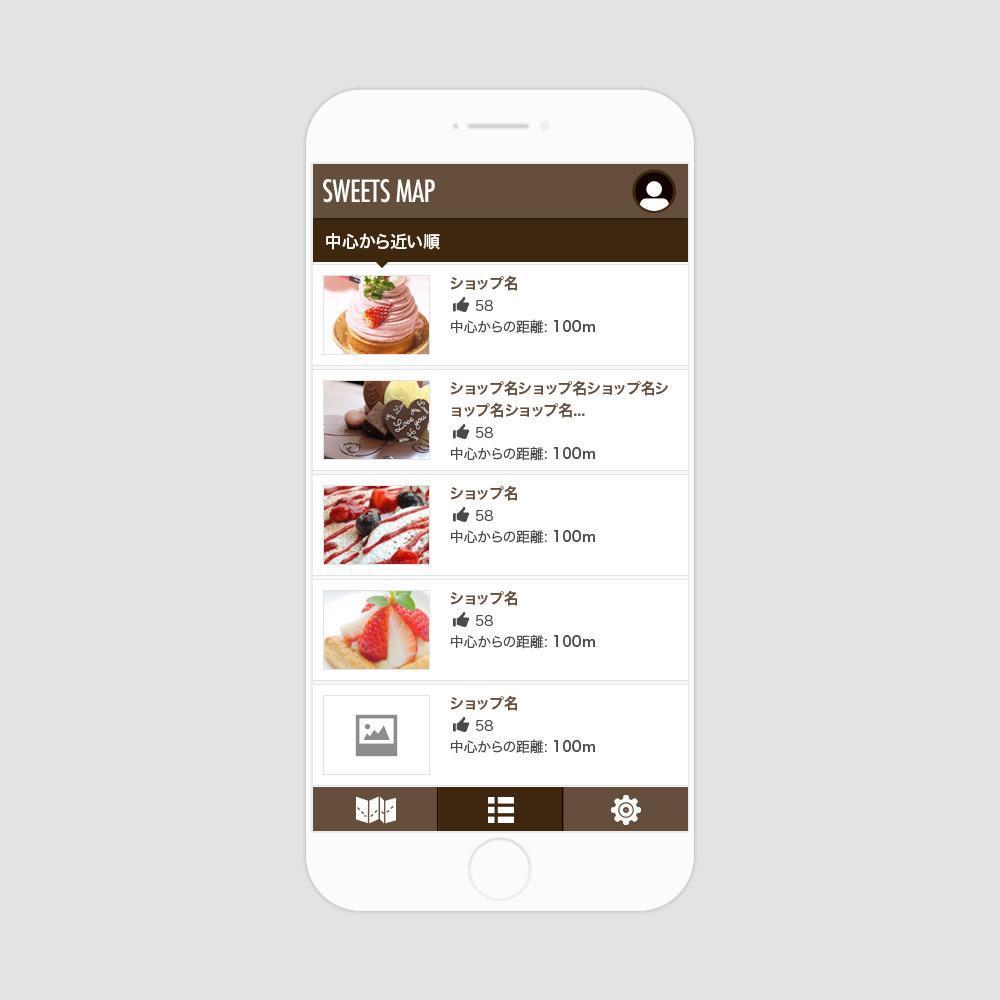 スイーツショップ検索アプリのUIデザイン