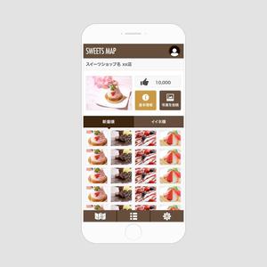 design maf (mafmaf)さんのスイーツショップ検索アプリのUIデザインへの提案