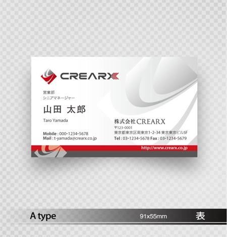 あらきの (now3ark)さんのCREARXの名刺デザインへの提案
