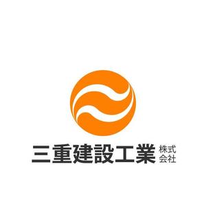 夢創デザイン (musodesign)さんの建設会社　三重建設工業㈱のロゴへの提案