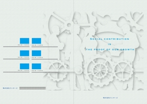 WebDesignで商売繁盛応援隊！ (goro246)さんのカタログの表紙デザイン　加藤事務所への提案