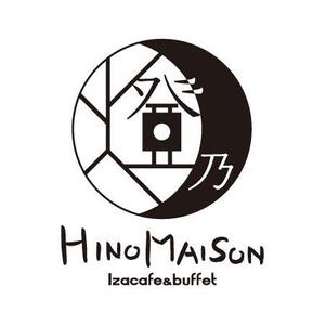 pinkpank (pinkpank)さんの「Ｉzacafe & buffet  燈乃maison」のロゴ作成への提案