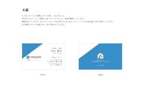 666 DESIGN (manami666)さんの注文住宅（新築・リフォーム）の名刺デザインへの提案