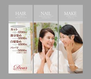 naonami (naotko)さんの美容室ファサードの看板デザインへの提案