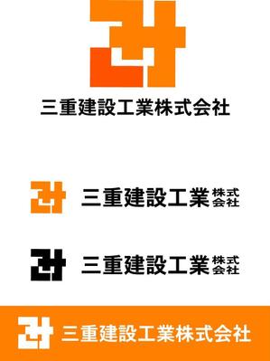 SUN DESIGN (keishi0016)さんの建設会社　三重建設工業㈱のロゴへの提案