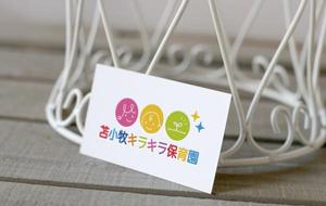 otanda (otanda)さんの新設 保育園のロゴ作成への提案