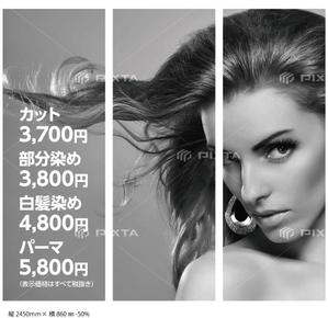 ah_design (ah_design)さんの美容室ファサードの看板デザインへの提案