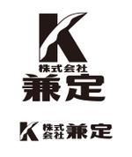 KFD (kida422)さんの株式会社　兼定　名刺やヘルメット、Tシャツ等に使用する会社名のロゴへの提案